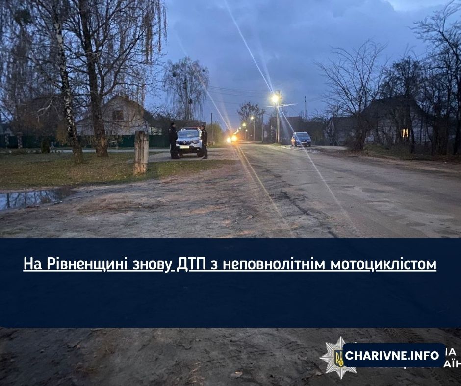 Фото ілюстративне